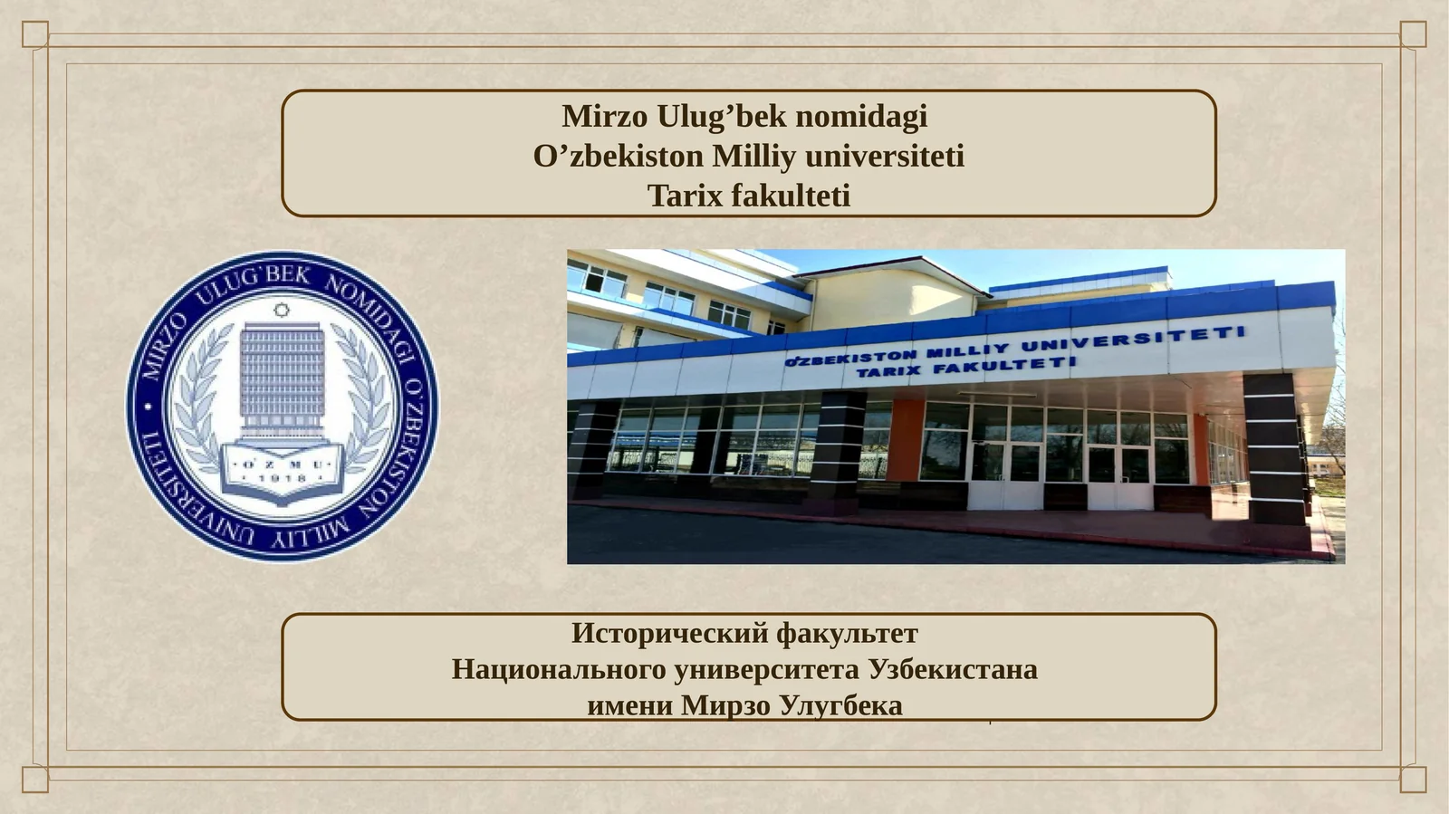 Тарихшунослик фанининг асосий мақсад ва вазифалари