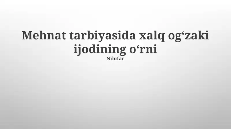 An'anaviy Hikoyalar va Kasb Tanlash