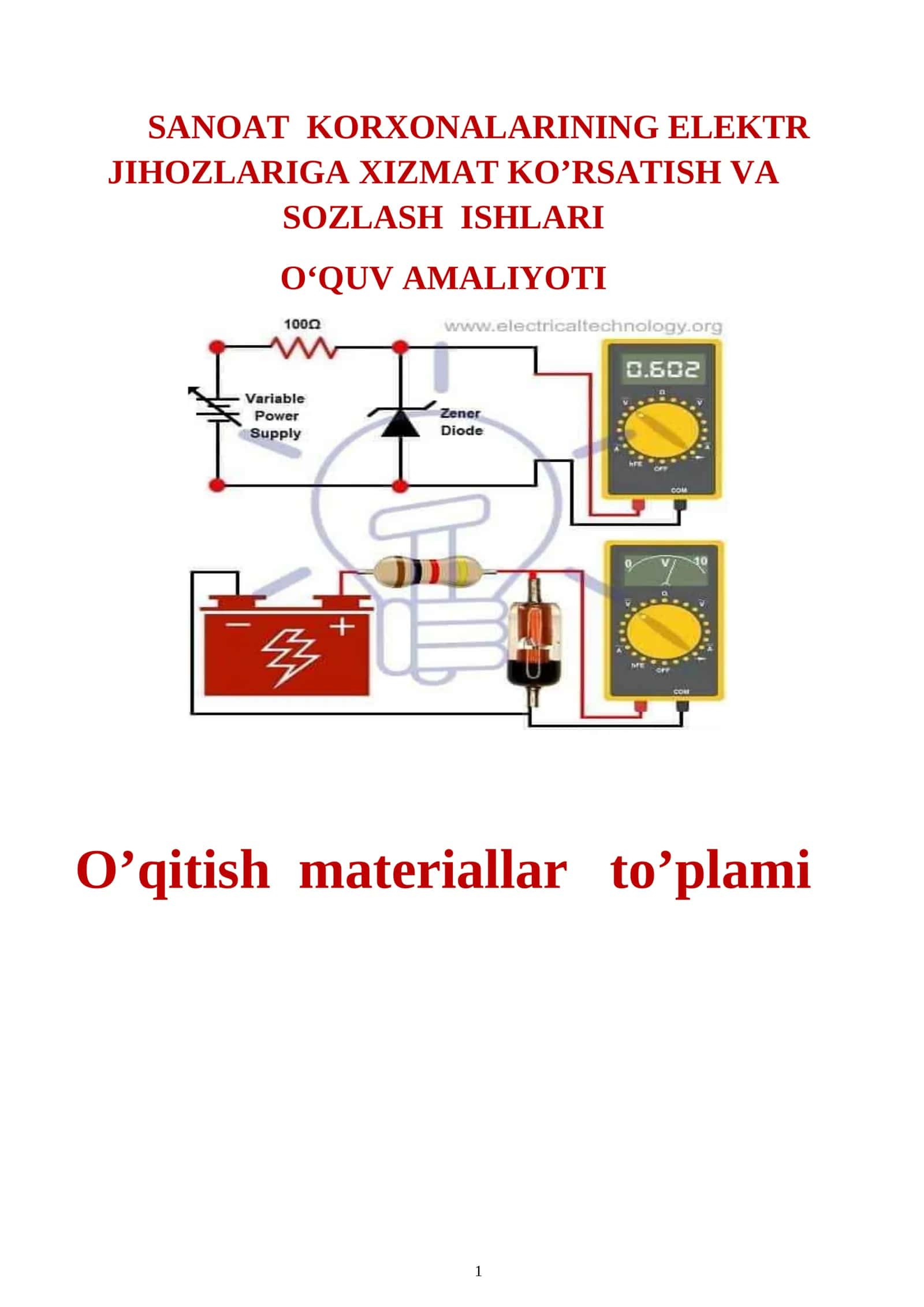 SANOAT KORXONALARINING ELEKTR JIHOZLARIGA XIZMAT KO’RSATISH VA SOZLASH ISHLARI O‘QUV AMALIYOTI