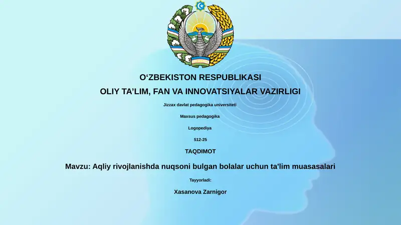 Aqliy rivojlanishda nuqsoni bulgan bolalar uchun ta'lim muasasalari