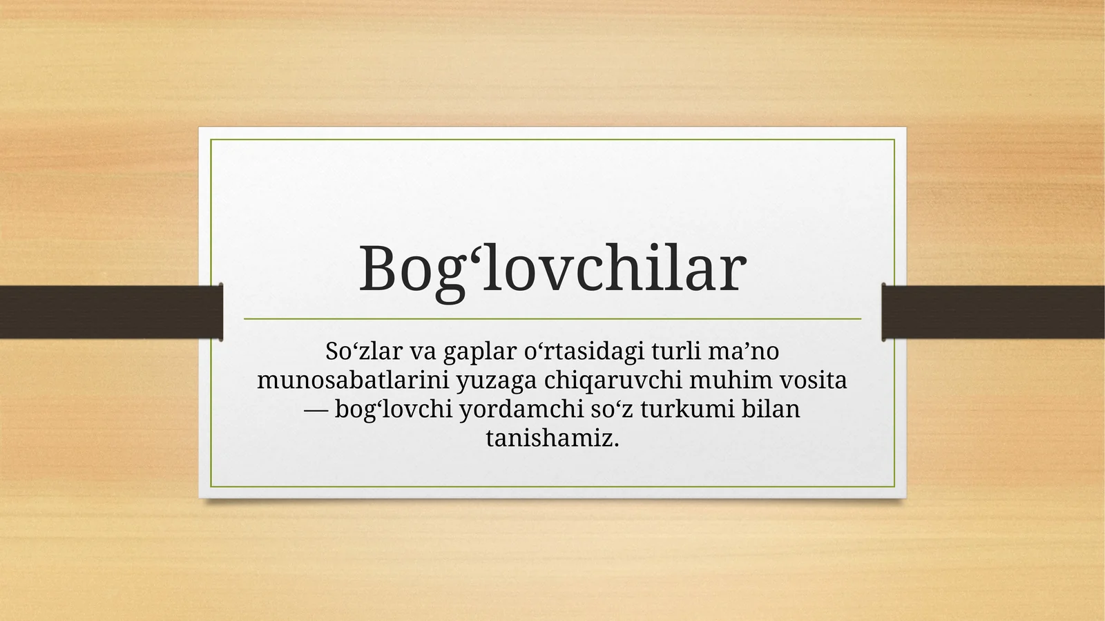 Bog‘lovchi yordamchi so‘zlar