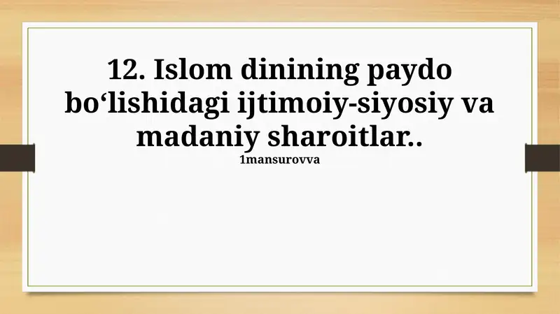 Islom dinining paydo bo‘lishidagi ijtimoiy-siyosiy va madaniy sharoitlar