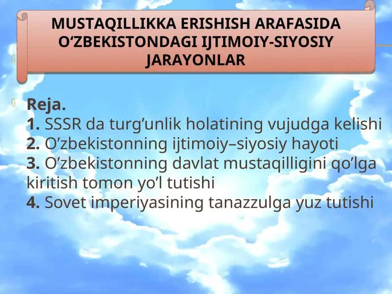 MUSTAQILLIKKA ERISHISH ARAFASIDA O‘ZBEKISTONDAGI IJTIMOIY-SIYOSIY JARAYONLAR