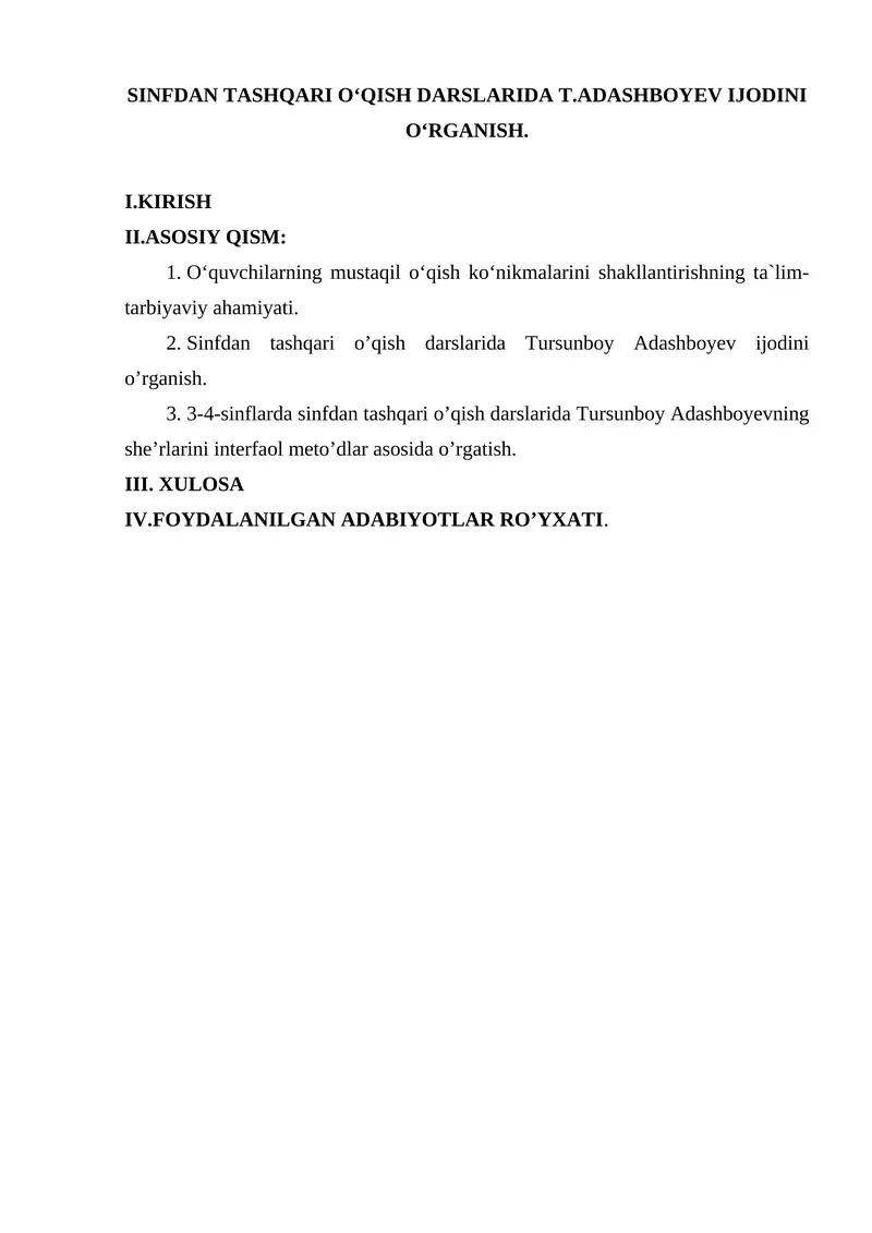 SINFDAN TASHQARI O‘QISH DARSLARIDA T.ADASHBOYЕV IJODINI O‘RGANISH