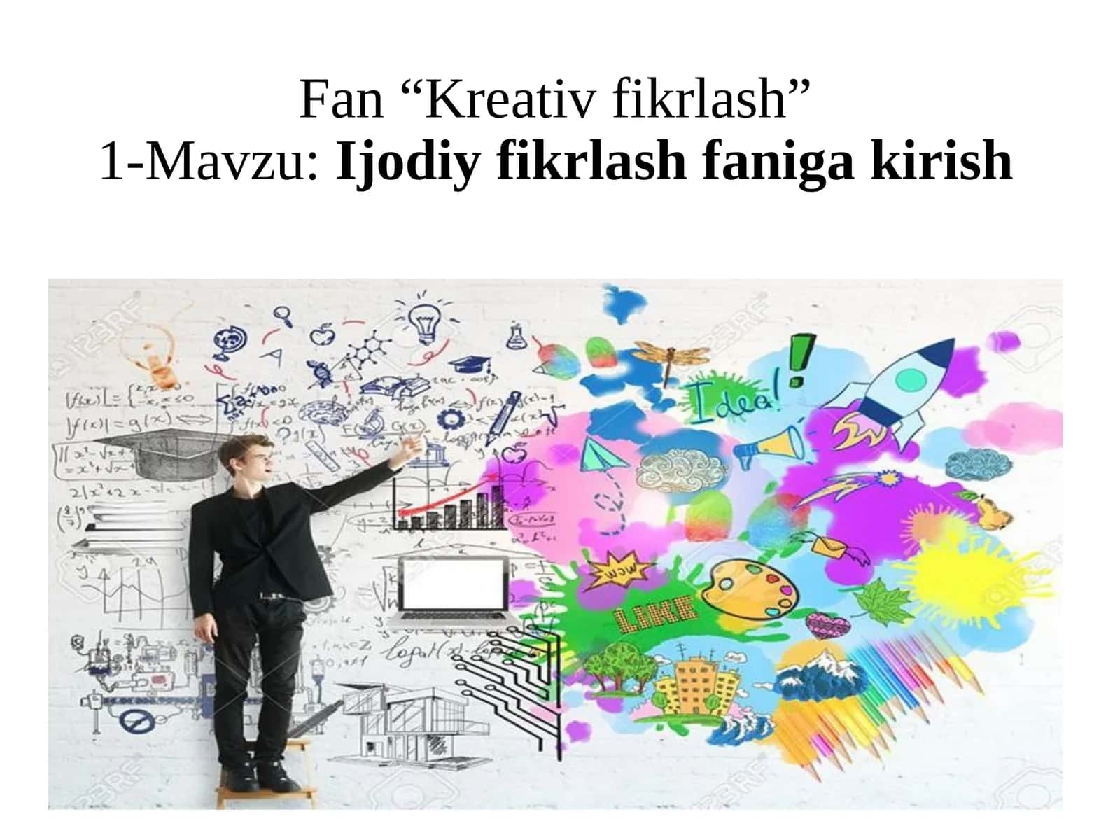 Креатив фикрлаш