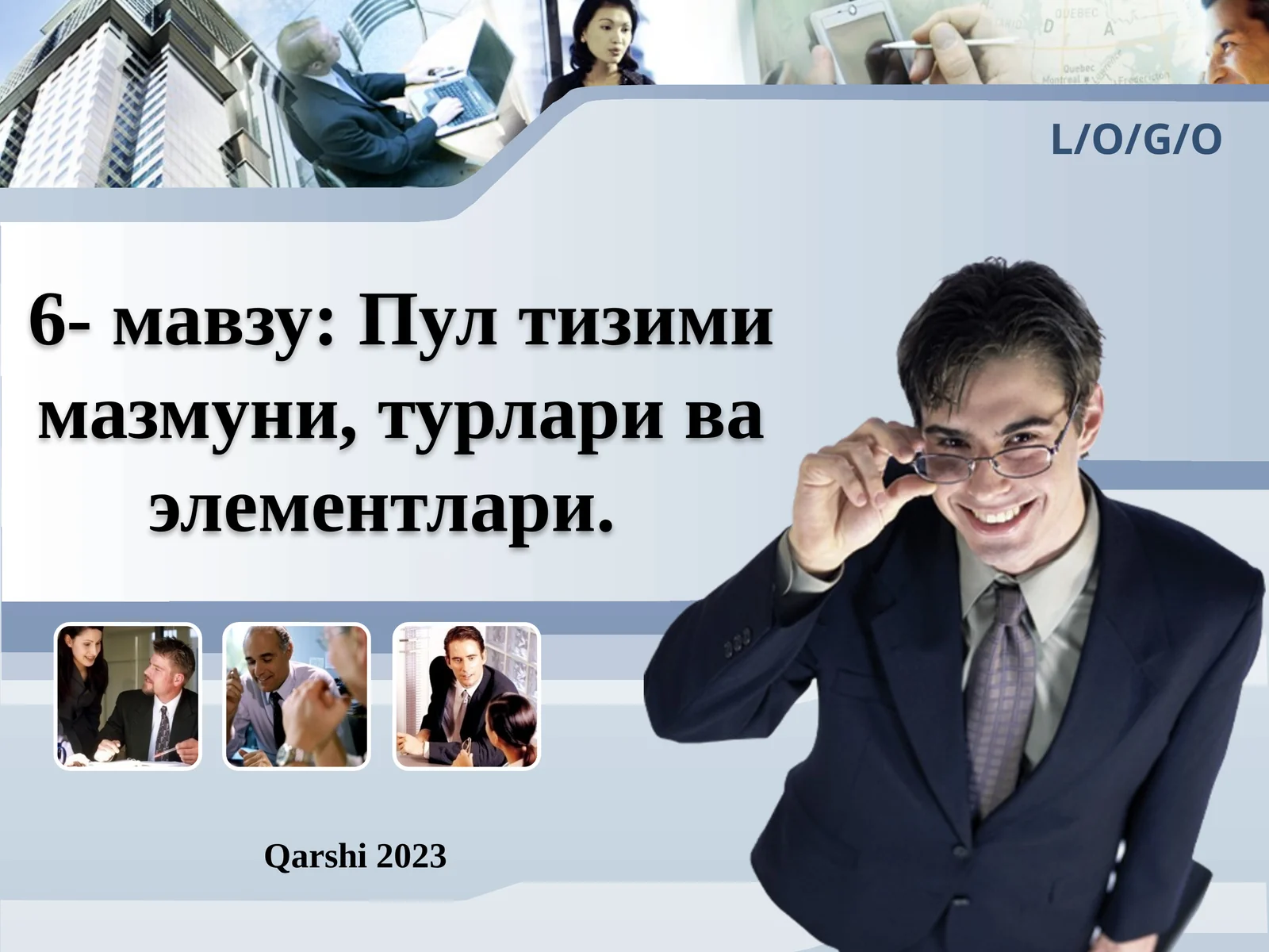 Пул тизими мазмуни, турлари ва элементлари