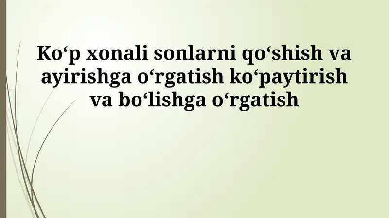 Ko‘p xonali sonlarni qo‘shish va ayirishga o‘rgatish