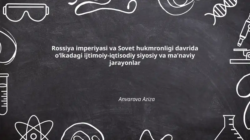 Rossiya imperiyasi va Sovet hukmronligi davrida oʻlkadagi ijtimoiy-iqtisodiy siyosiy va maʼnaviy jarayonlar