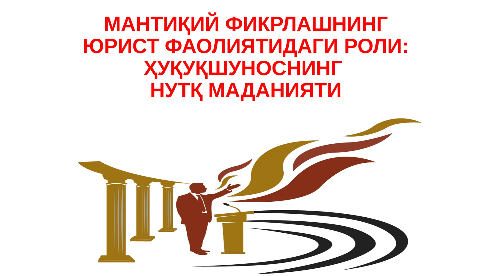 Нутқ маданияти