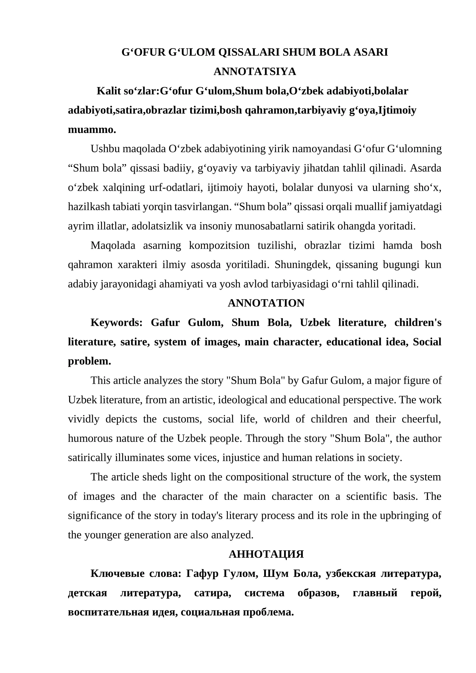 GʻOFUR GʻULOM QISSALARI SHUM BOLA ASARI