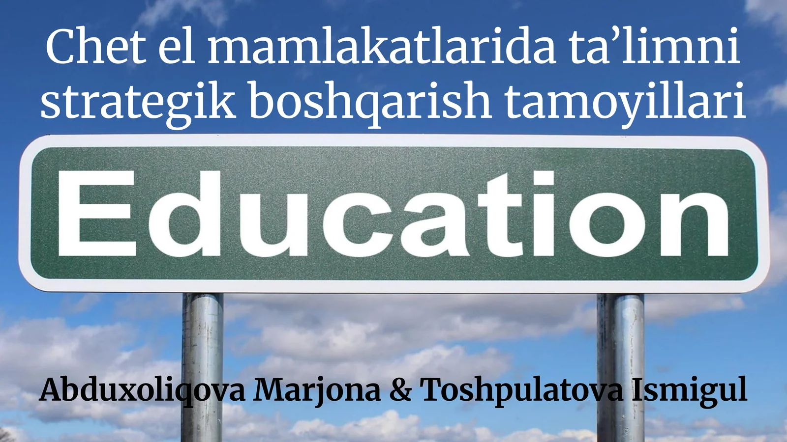 Ta’limni strategik boshqarish nazariyalari