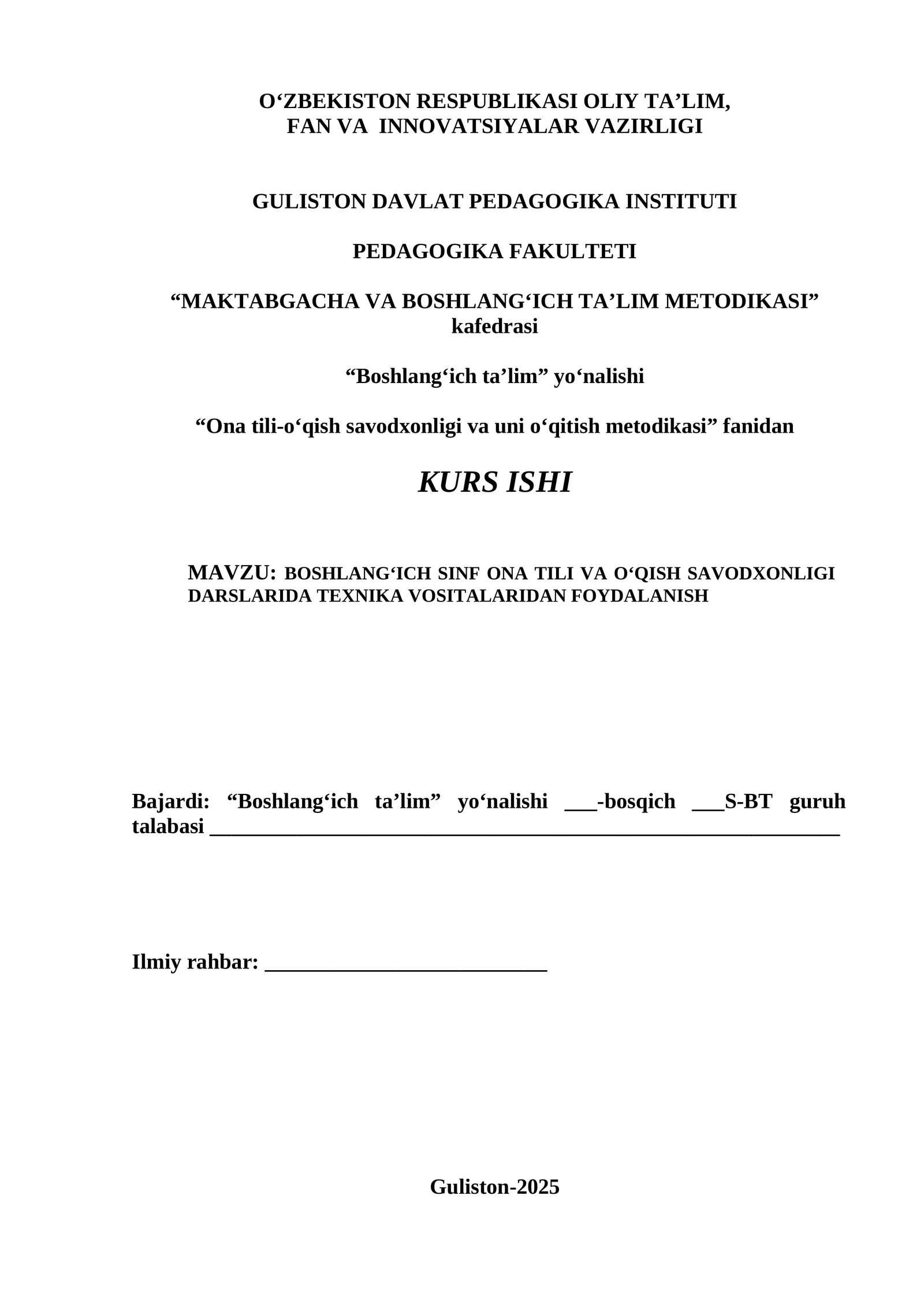 BOSHLANG‘ICH SINF ONA TILI VA O‘QISH SAVODXONLIGI DARSLARIDA TEXNIKA VOSITALARIDAN FOYDALANISH
