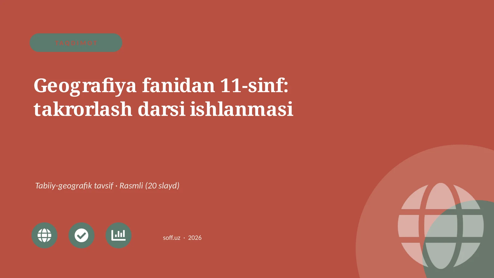 Geografiya fanidan 11-sinf: takrorlash darsi ishlanmasi