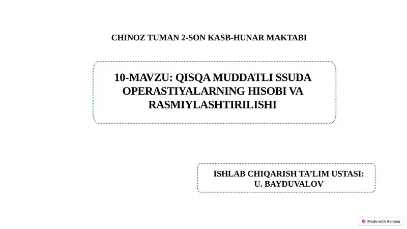 Qisqa muddatli ssuda operastiyalarning hisobi va rasmiylashtirilishi