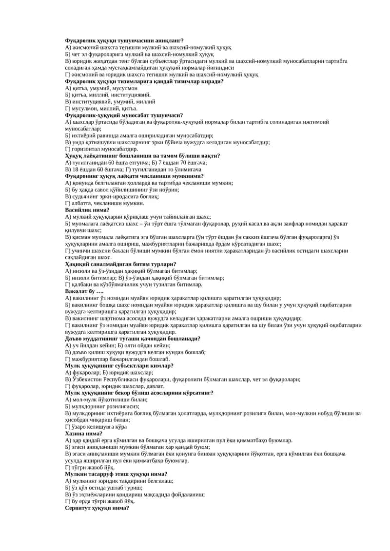 Фуқаролик ҳуқуқи тушунчасини аниқланг?