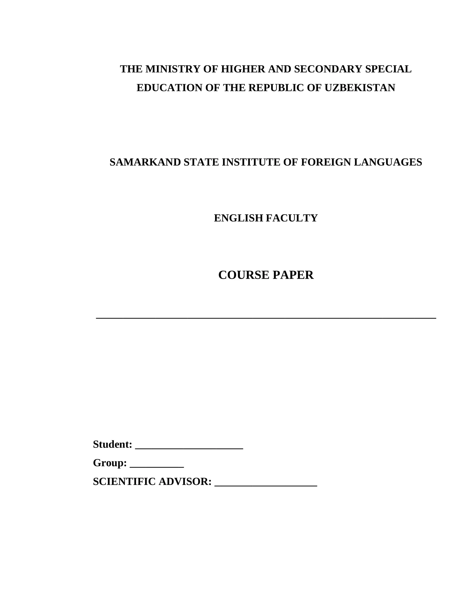 Course Paper on Extracurricular Work in Foreign Language Teaching
