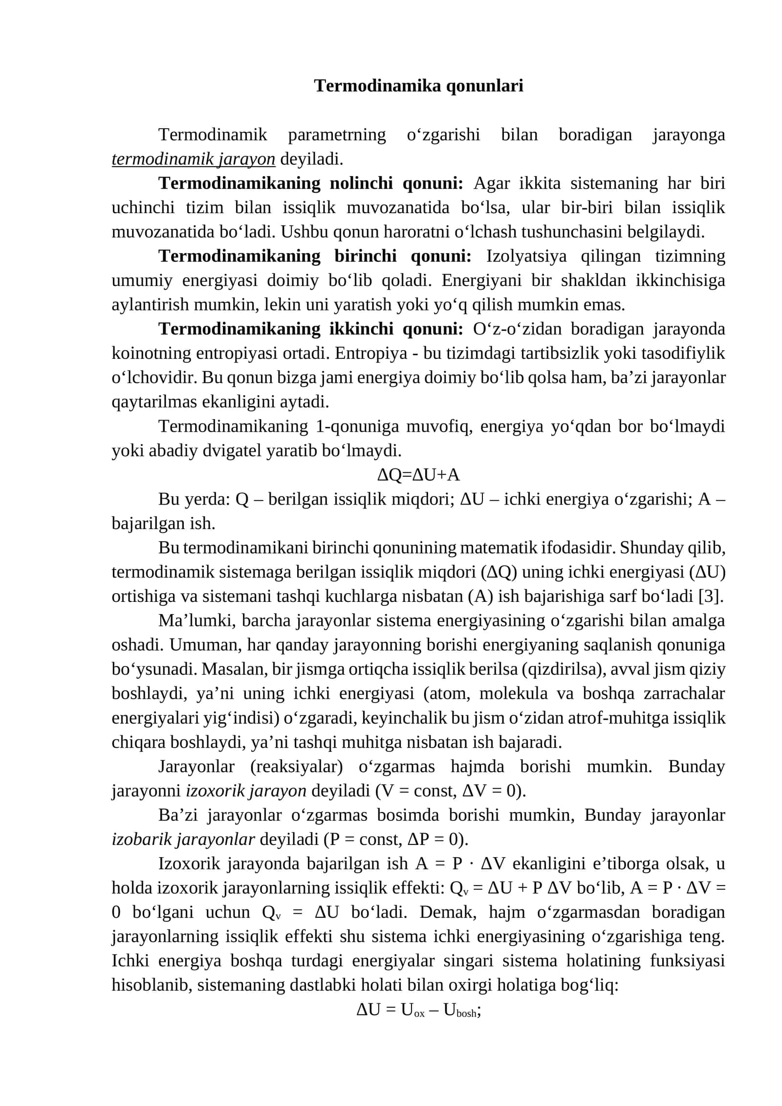 Termоdinamika qоnunlari
