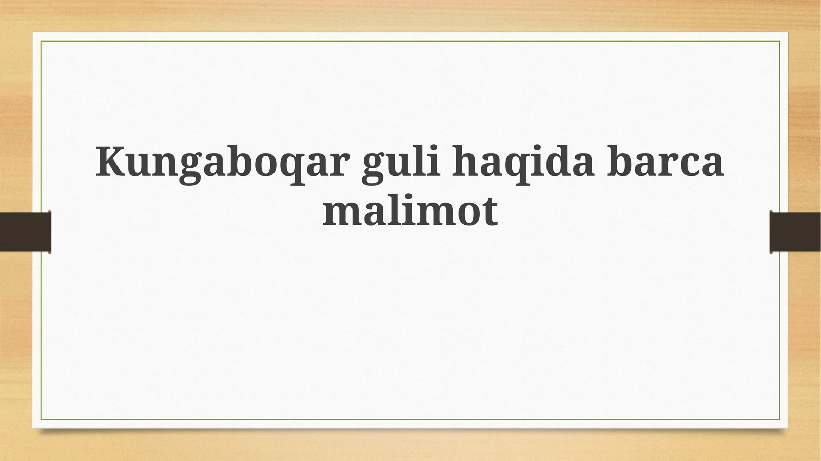 Kungaboqar: Ta'rifi va Xususiyatlari