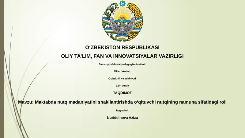 Nutq madaniyatini shakllantirishda oʻqituvchi nutqining namuna sifatidagi roli