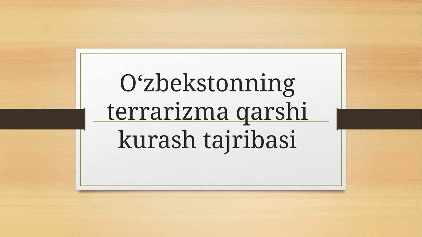Oʻzbekistonningterrarizma qarshi kurashtajribasi