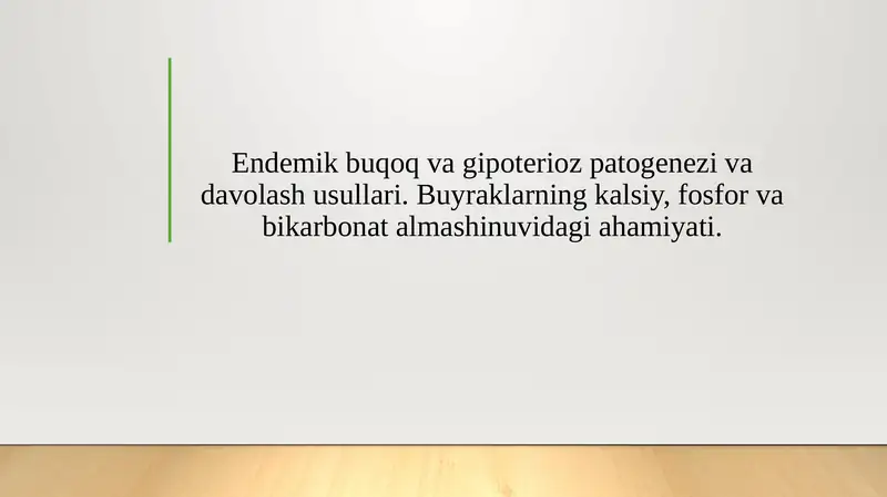 Endemik buqoq va gipoterioz patogenezi va davolash usullari. Buyraklarning kalsiy, fosfor va bikarbonat almashinuvidagi ahamiyati.