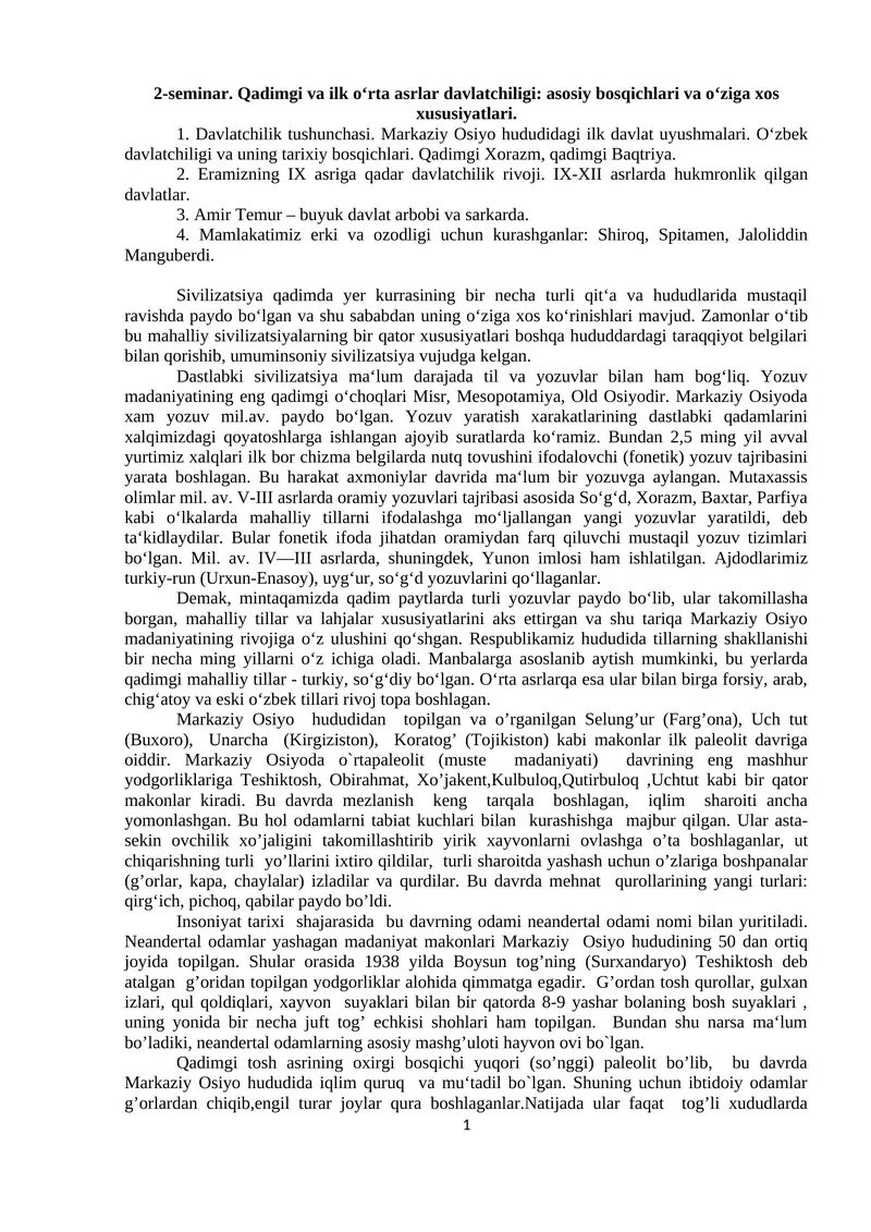 Davlatchilik va sivilizatsiya tarixi