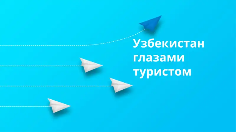 Регистан в Самарканде