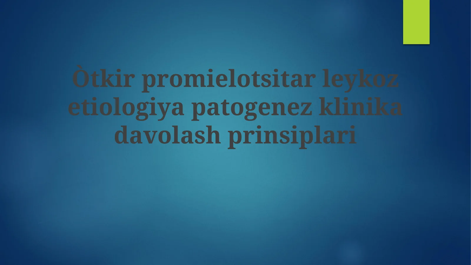 Òtkirpromielotsitarleykozetiologiyapatogenezklinikadavolashprinsiplari