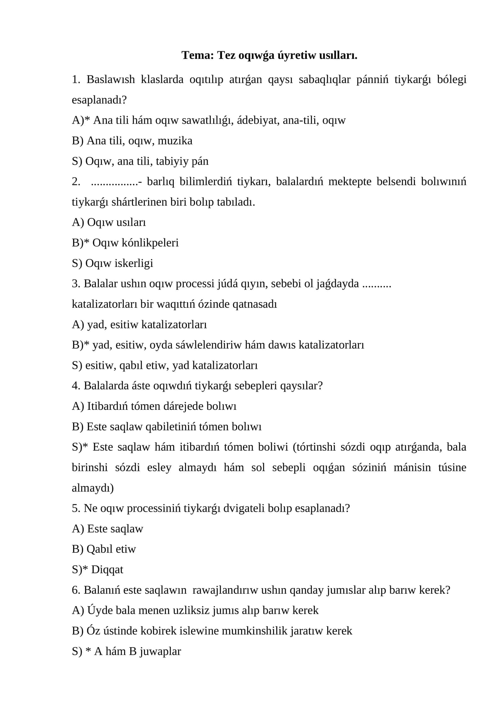 Tez oqıwǵa úyretiw usılları
