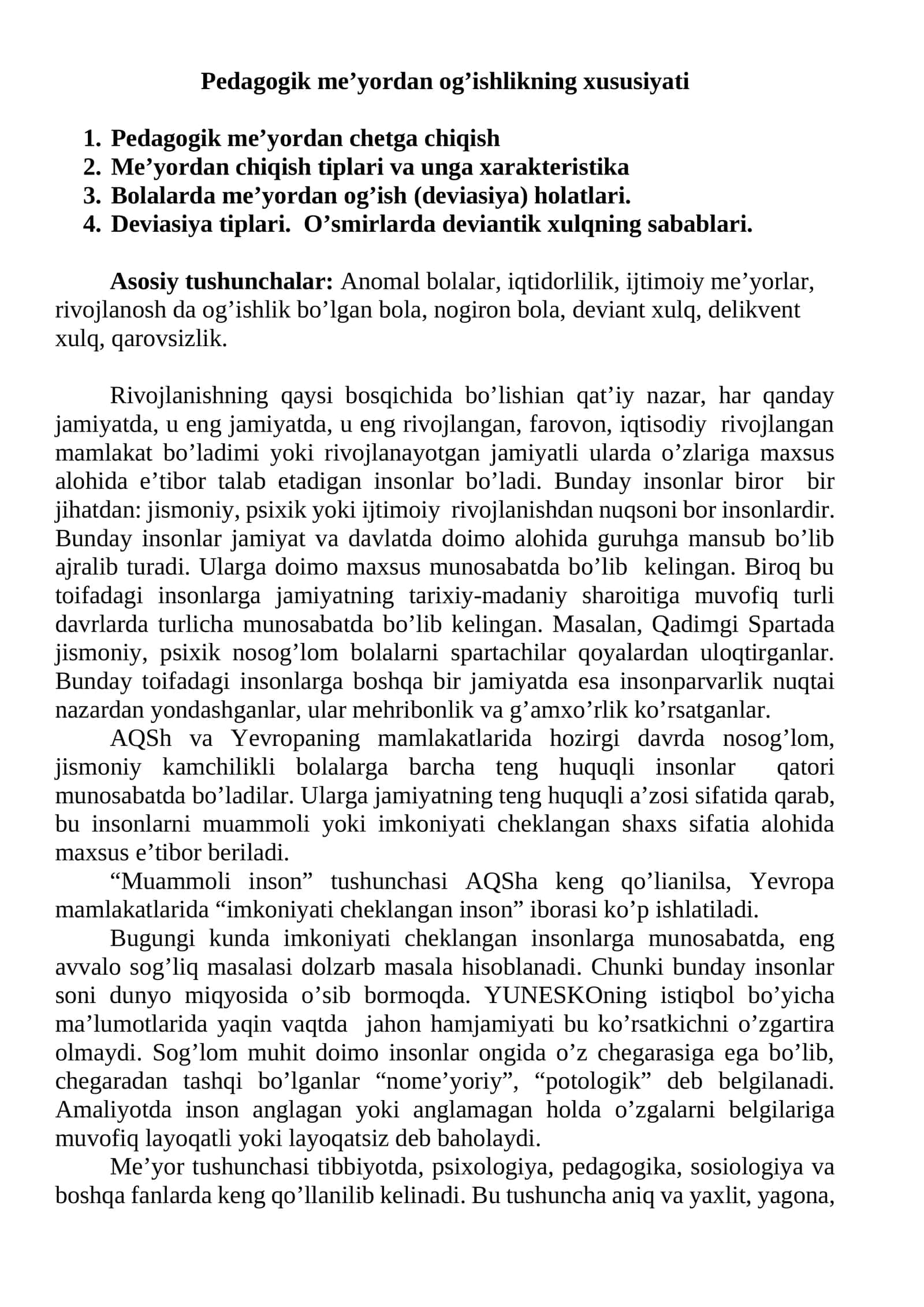 Pedagogik me’yordan og’ishlikning xususiyati