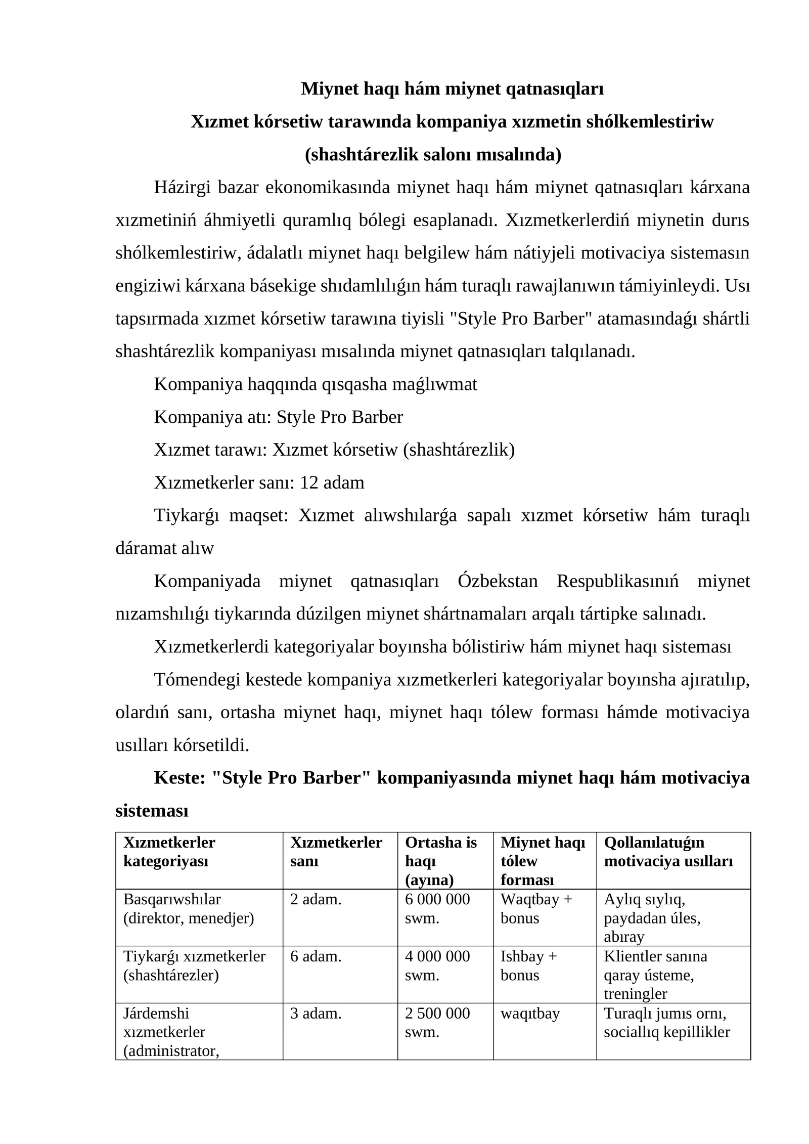 Miynet haqı hám miynet qatnasıqları
