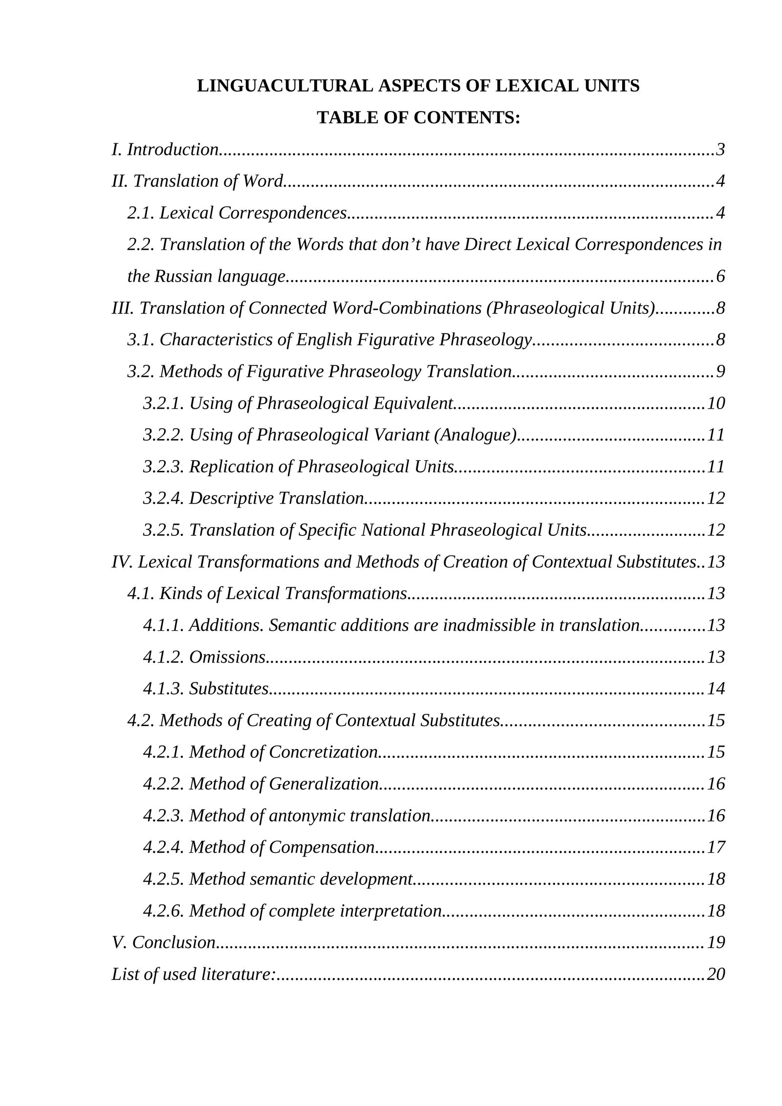 LINGUACULTURAL ASPECTS OF LEXICAL UNITS