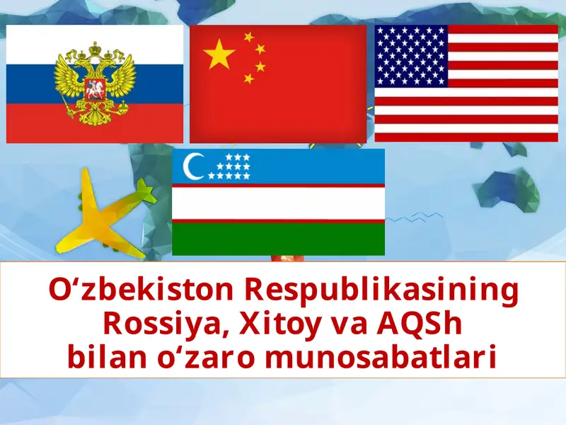 O‘zbekiston Respublikasining Rossiya, Xitoy va AQSh bilan o‘zaro munosabatlari