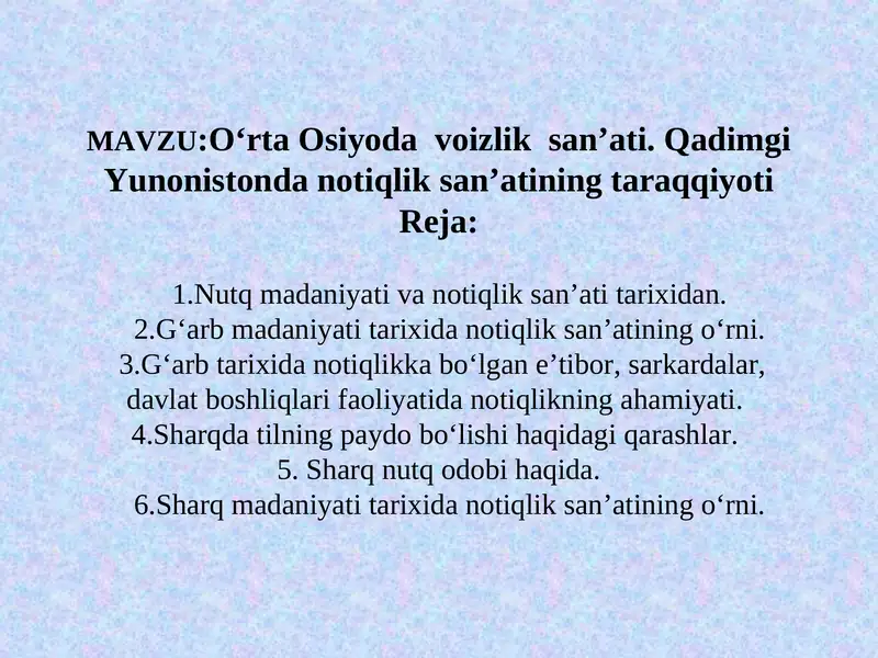 O‘rta Osiyoda voizlik san’ati
