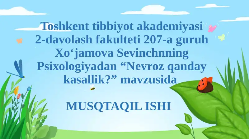 Nevroz qanday kasallik?