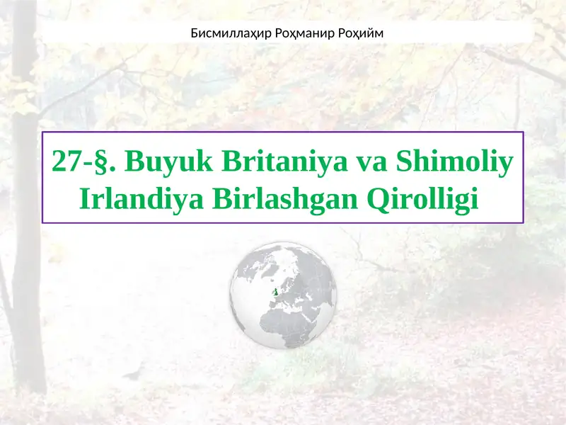 Buyuk Britaniya va Shimoliy Irlandiya Birlashgan Qirolligi
