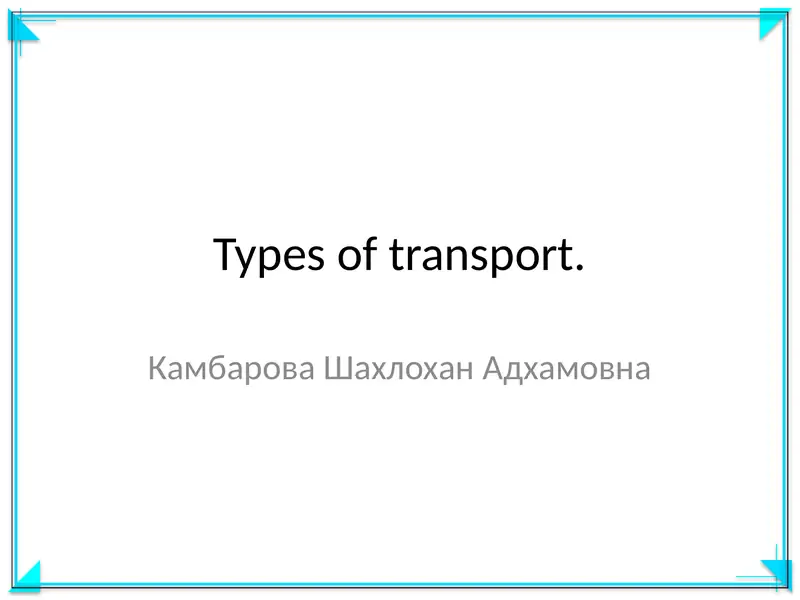Types of transport
