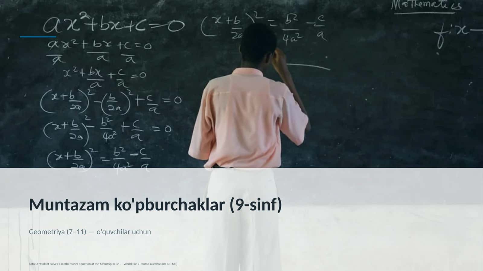 Muntazam ko'pburchaklar (9-sinf)