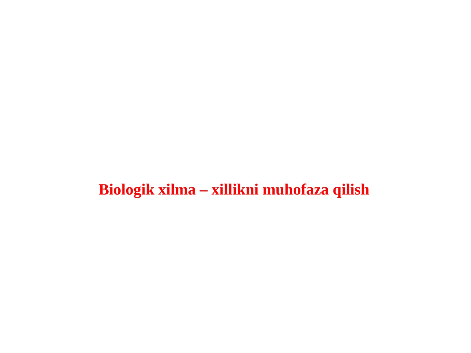 Biologik xilma – xillikni muhofaza qilish