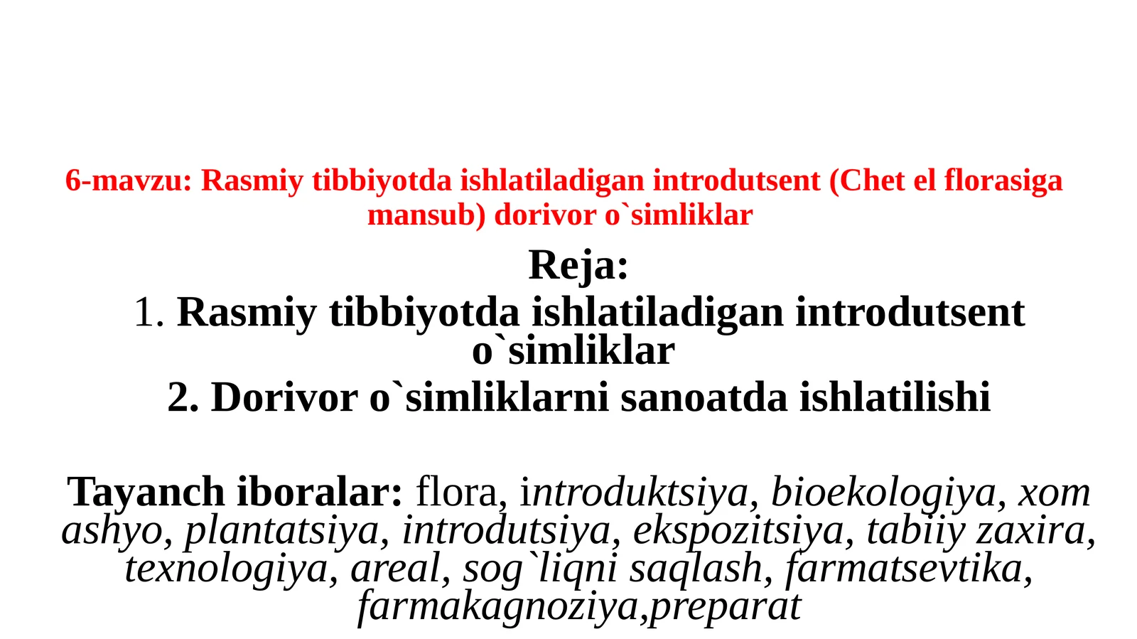 Rasmiy tibbiyotda ishlatiladigan introdutsent (Chet el florasiga mansub) dorivor o`simliklar
