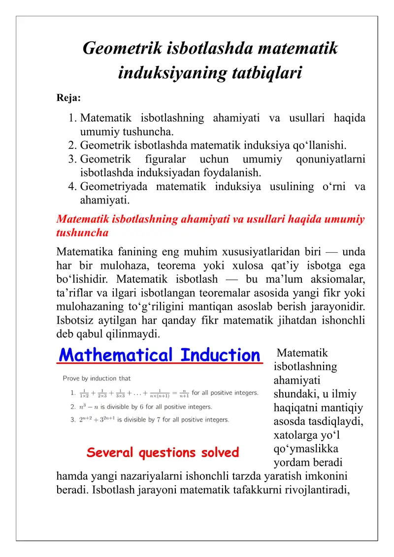 Geometrik isbotlashda matematik induksiyaning tatbiqlari