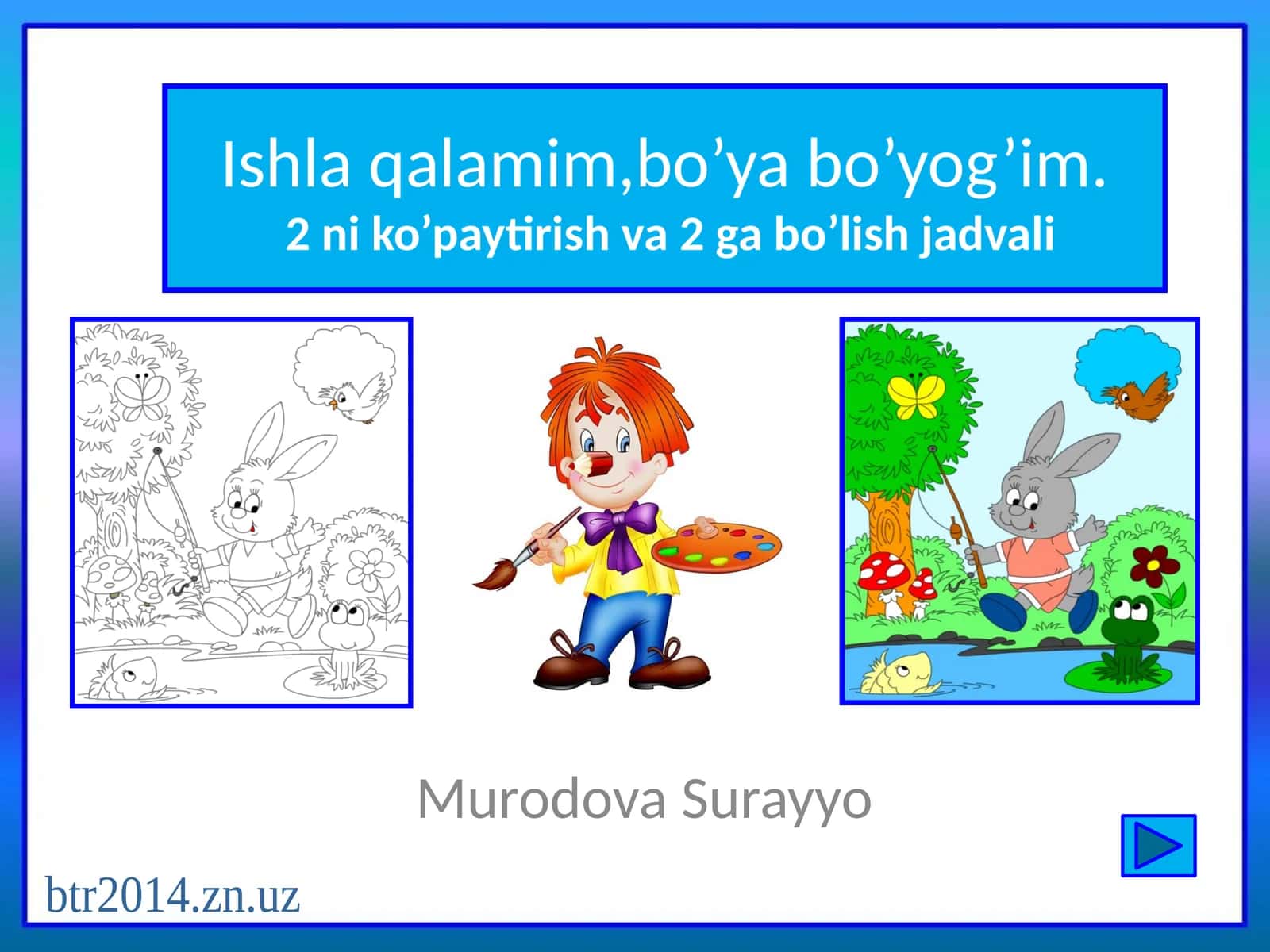Ishla qalamim, bo’ya bo’yog’im. 2ni ko’paytirish va 2 ga bo’lish jadvali