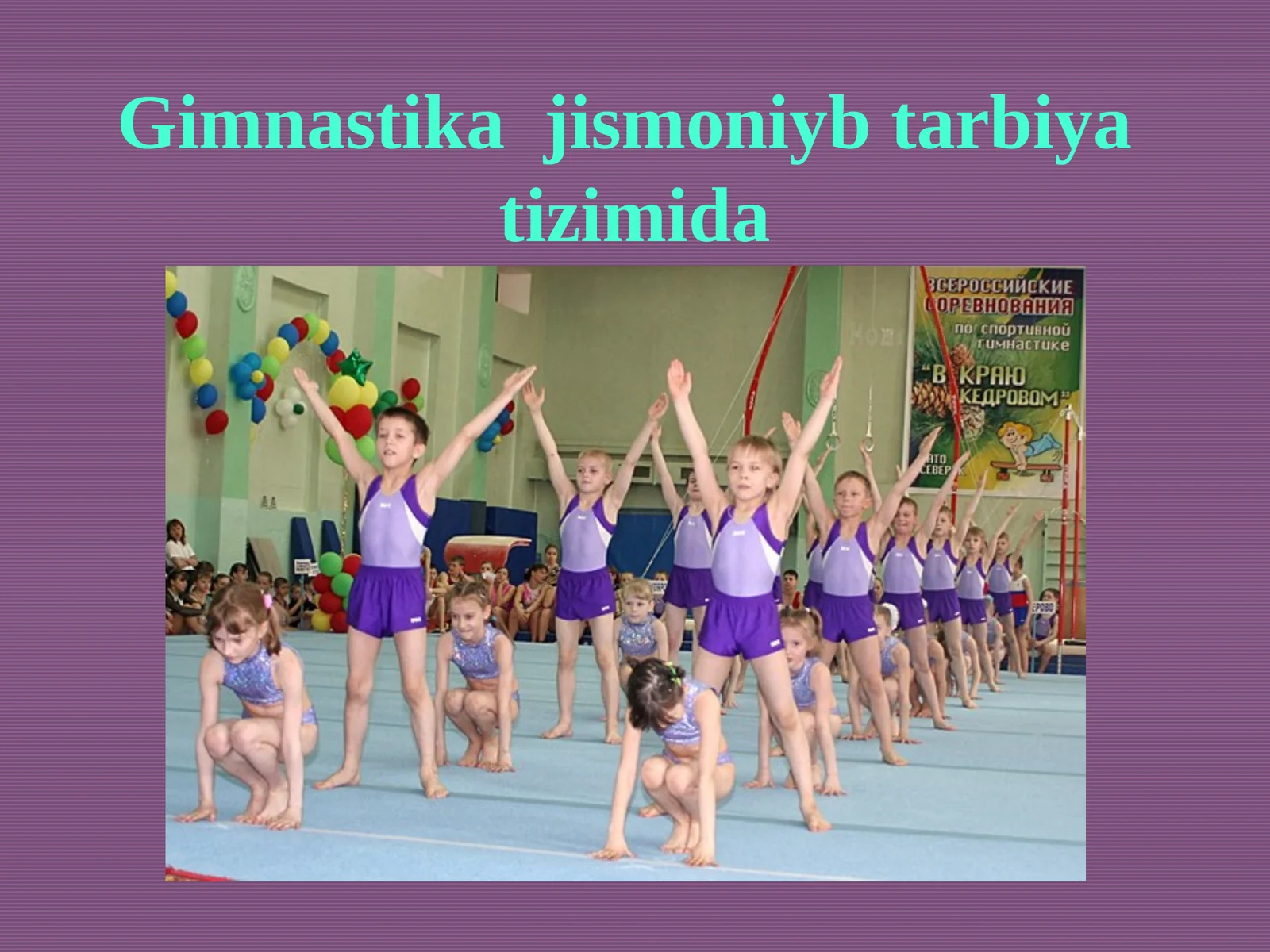 Sport gimnastikasi, akrobatika va badiiy gimnastika