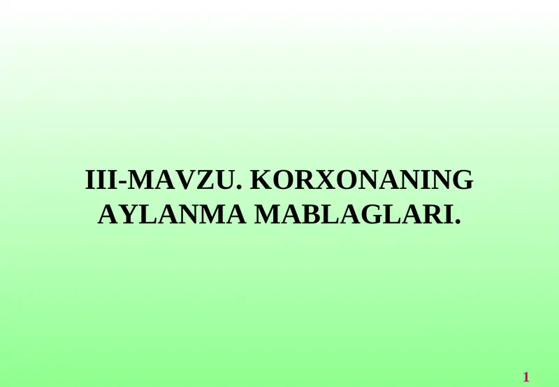 Korxonaning Aylanma Mablaglari