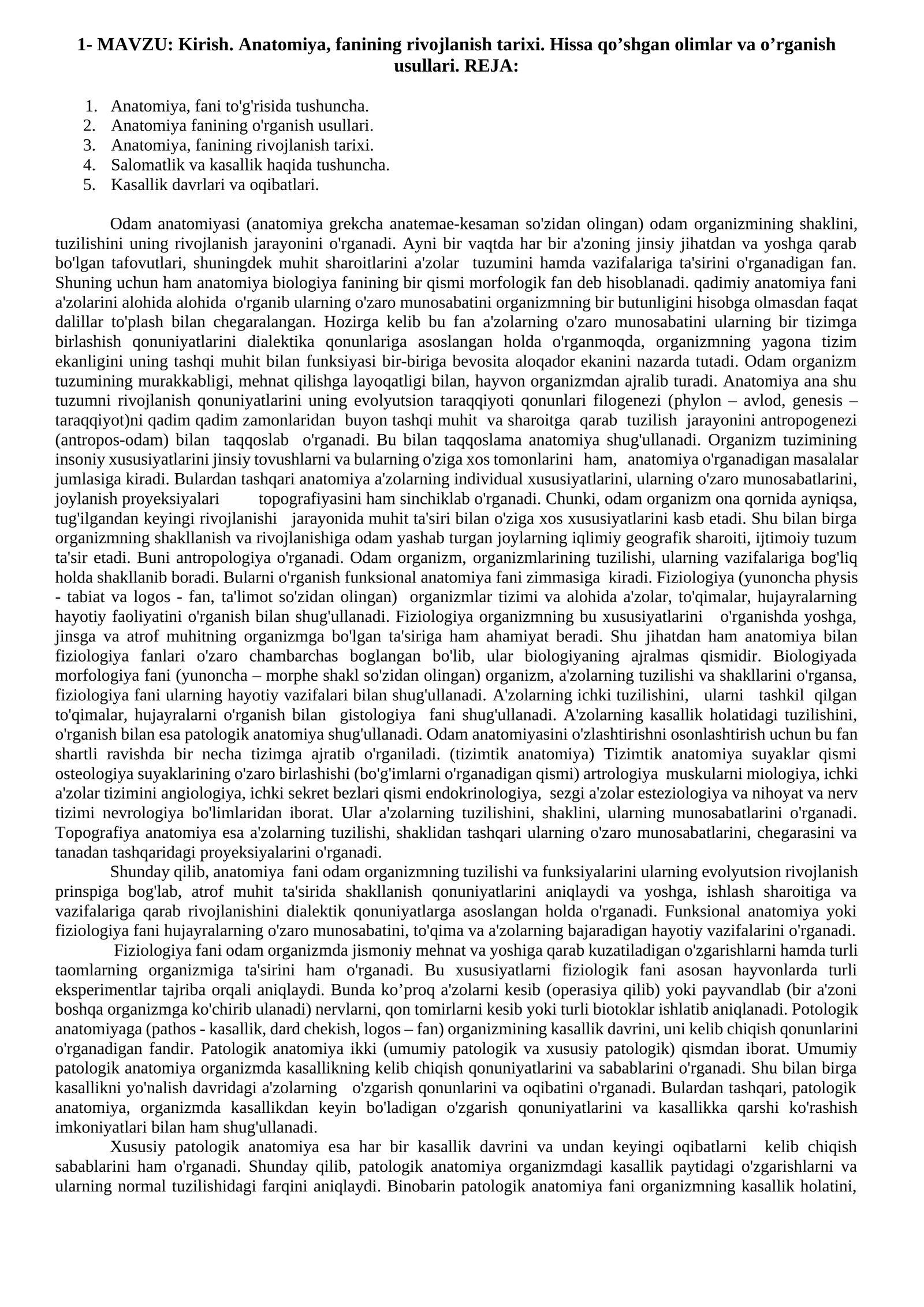 Anatomiya