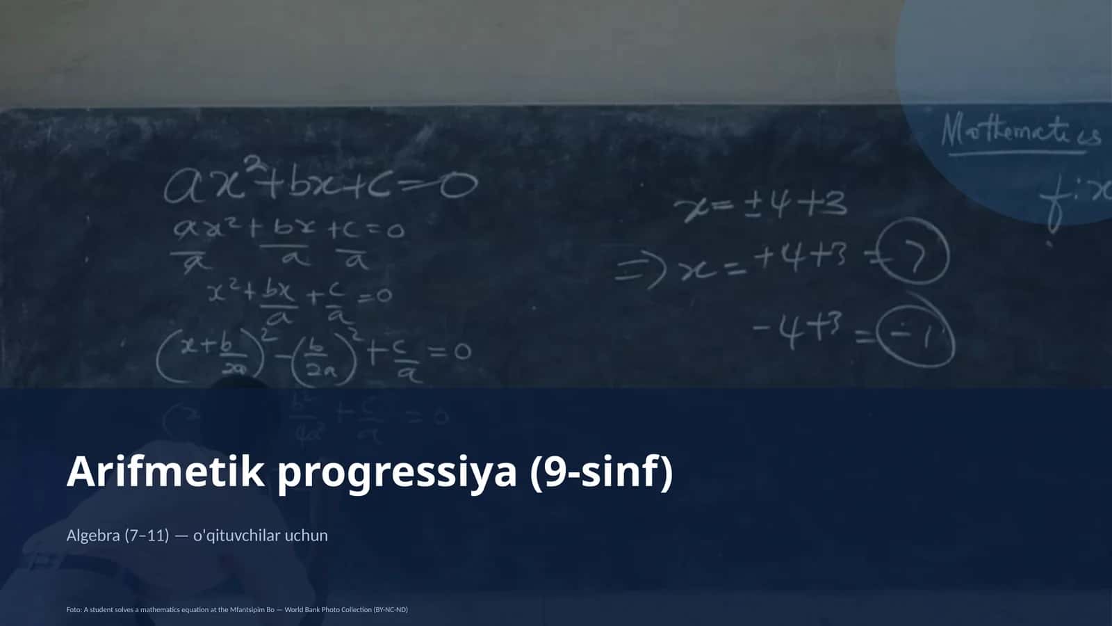 Arifmetik progressiya (9-sinf)