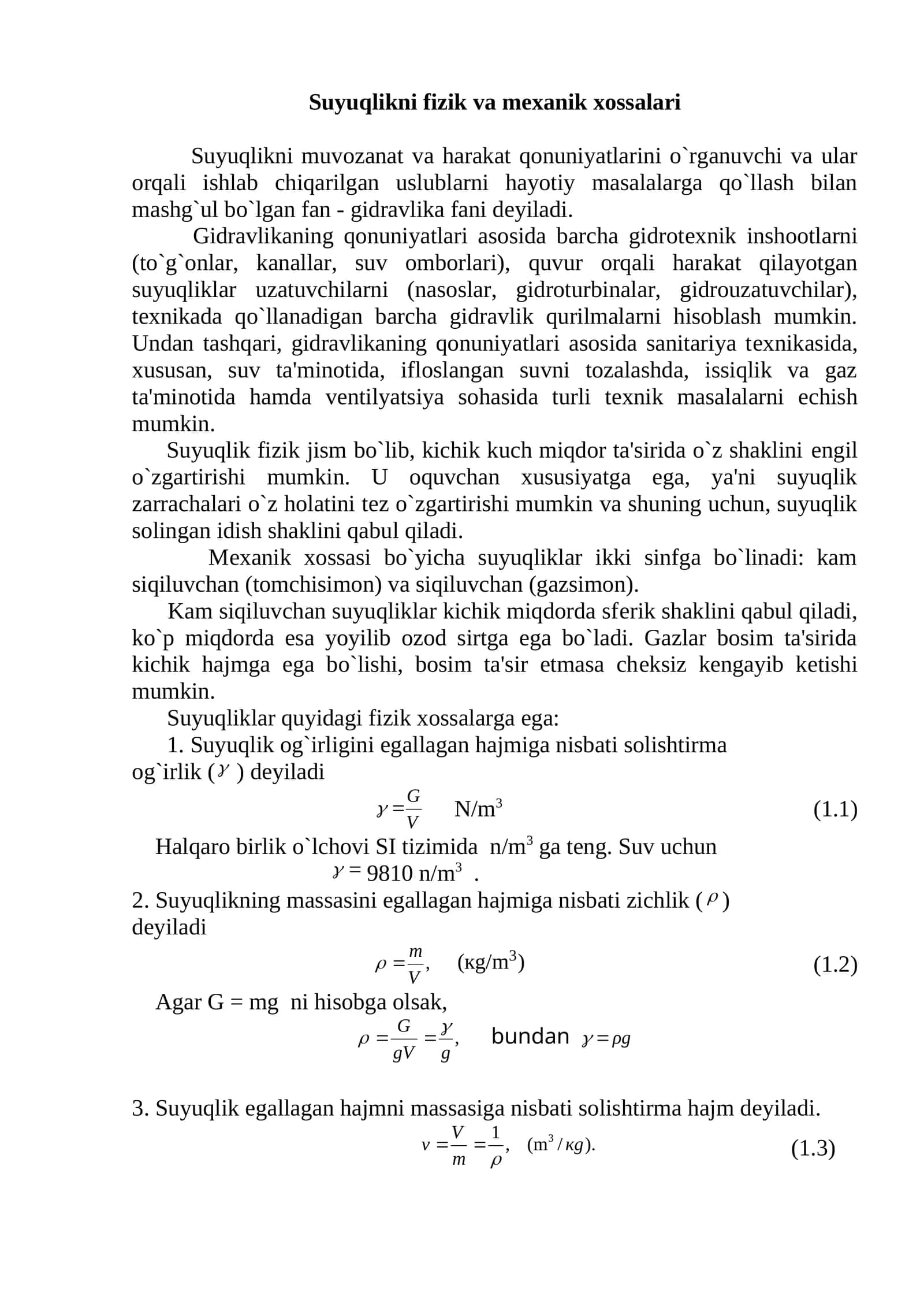 Suyuqlikni fizik va mеxanik xossalari