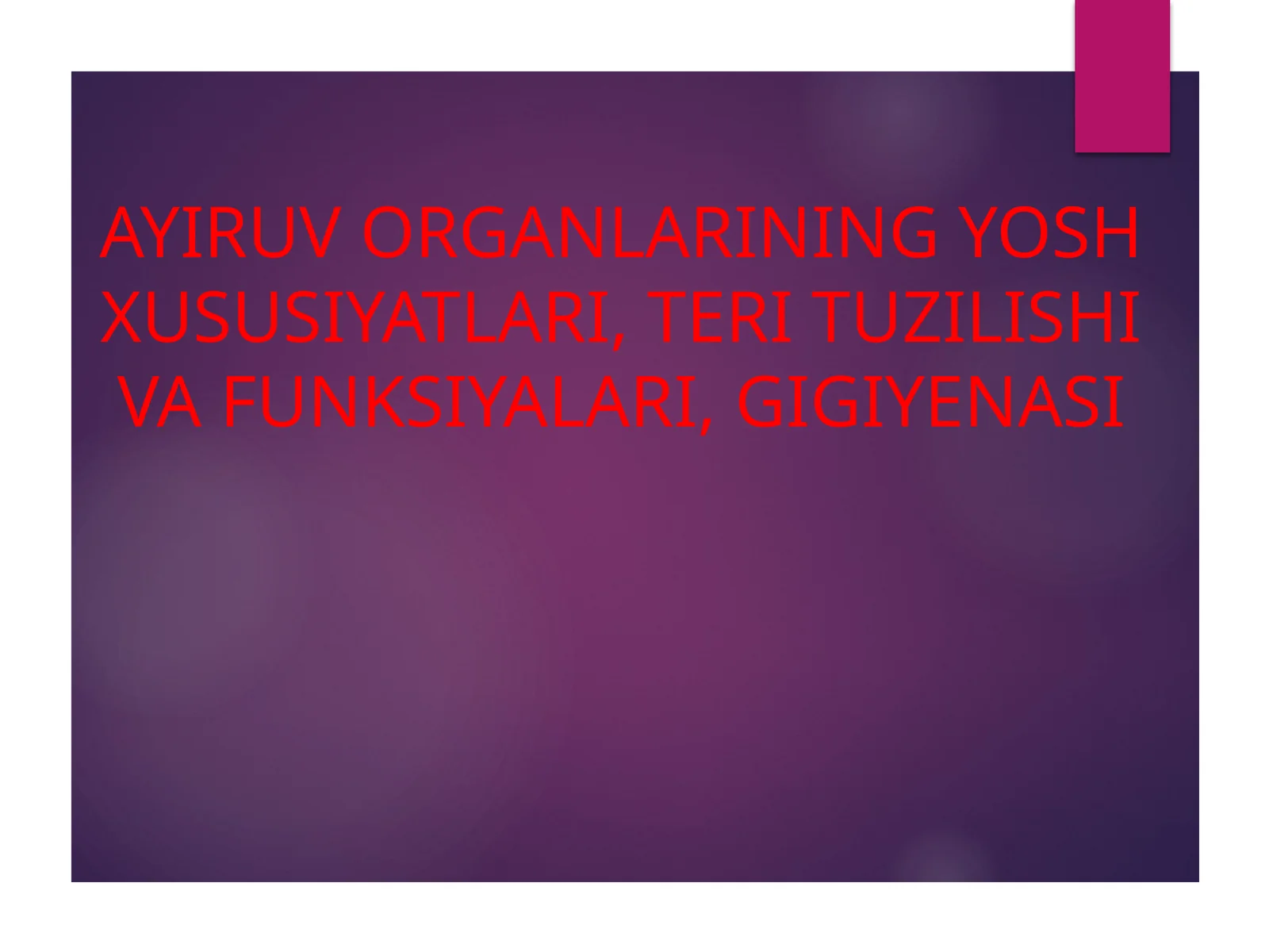 Ayiruv organlarining yosh xususiyatlari, teri tuzilishi va funksiyalari, gigiyenasi