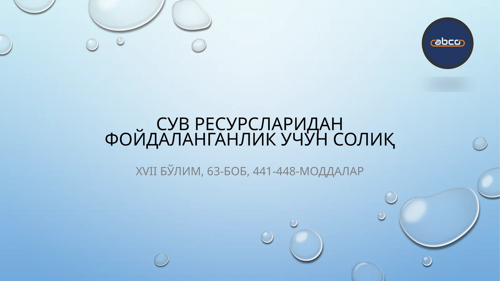 СУВ РЕСУРСЛАРИДАН ФОЙДАЛАНГАНЛИК УЧУН СОЛИҚ