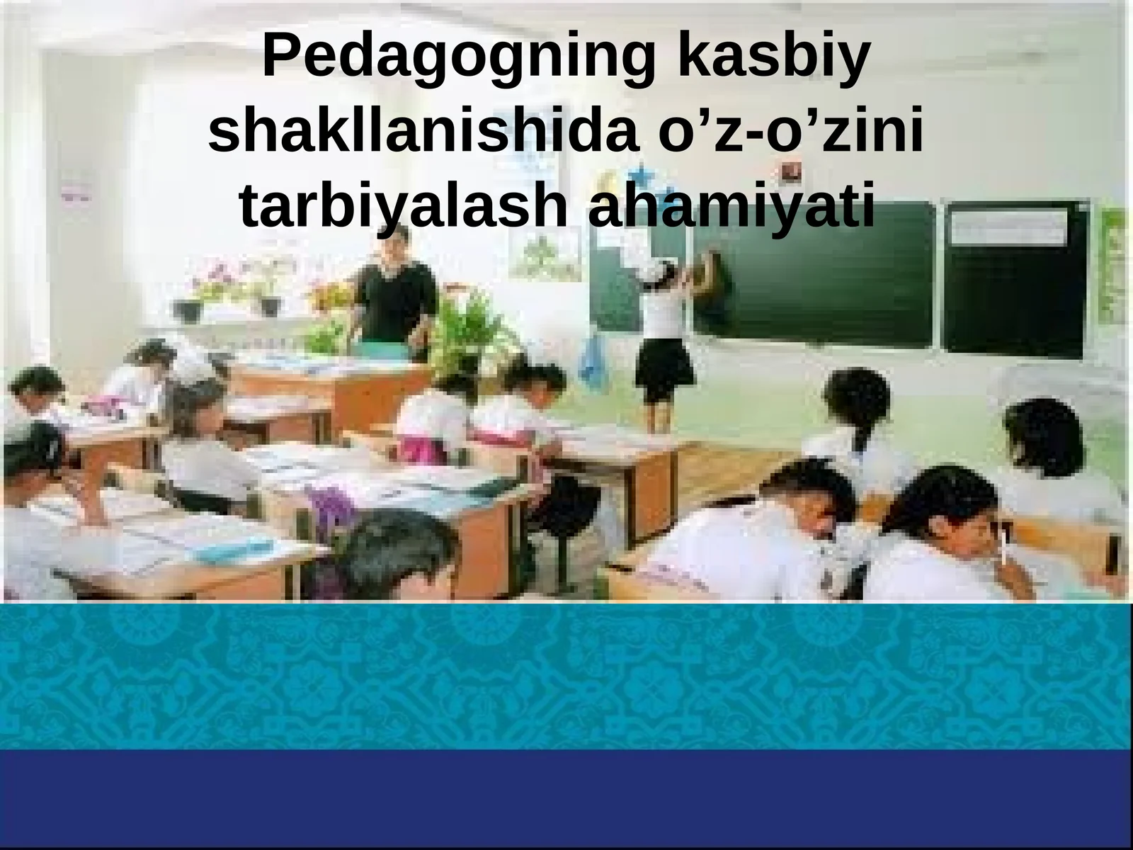 Pedagogning kasbiy shakllanishida o’z-o’zini tarbiyalash ahamiyati